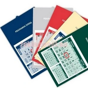 Рекламни календари 2026